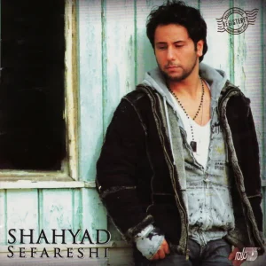 آلبوم Sefareshi از شهیاد همراه با متن